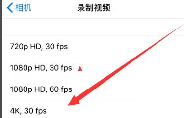 名山苹果手机维修分享iPhone12拍视频闪屏怎么办 