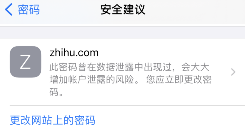 名山苹果手机维修分享iOS 14 小技巧 