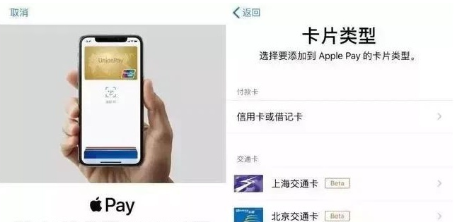 名山苹果手机维修分享iPhone12 手机NFC使用方法 