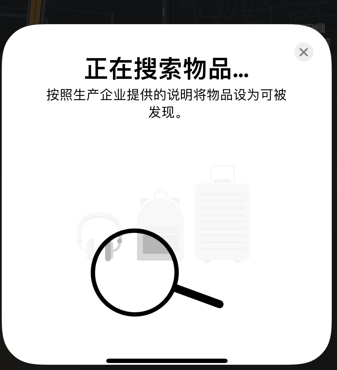 名山苹果手机维修分享iOS 14.3 隐藏项目 