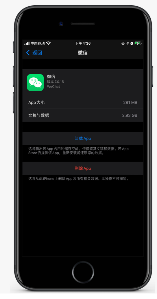名山苹果手机维修分享如何清理 iPhone12中的「其他」 