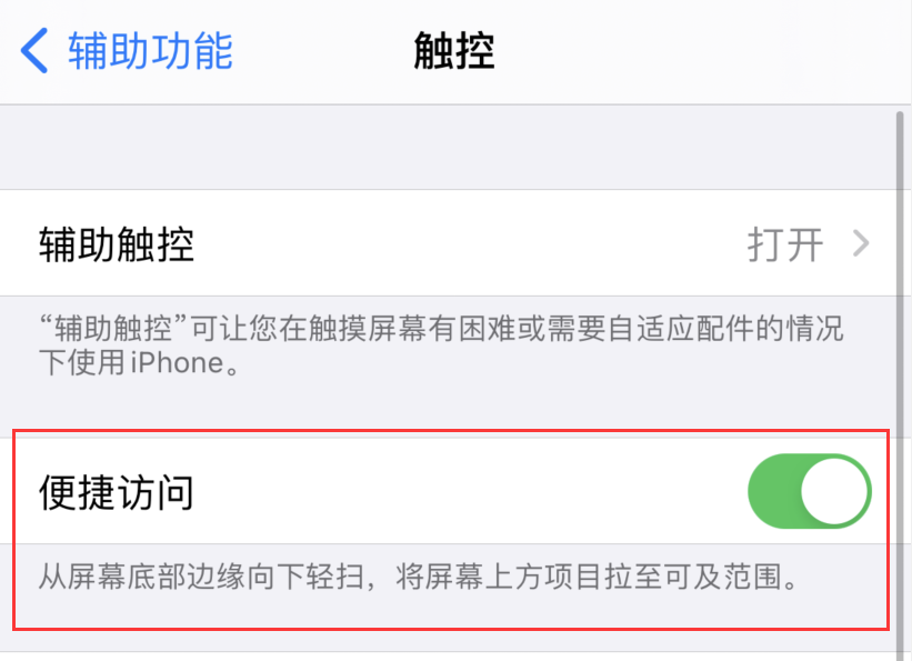 名山苹果手机维修分享iPhone 12 小技巧 