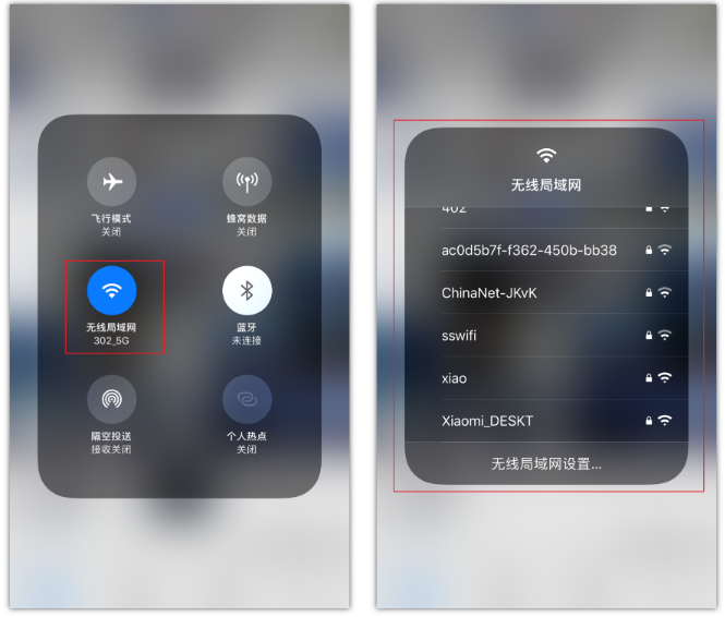 名山苹果手机维修分享苹果iPhone12如何自动切换WiFi 