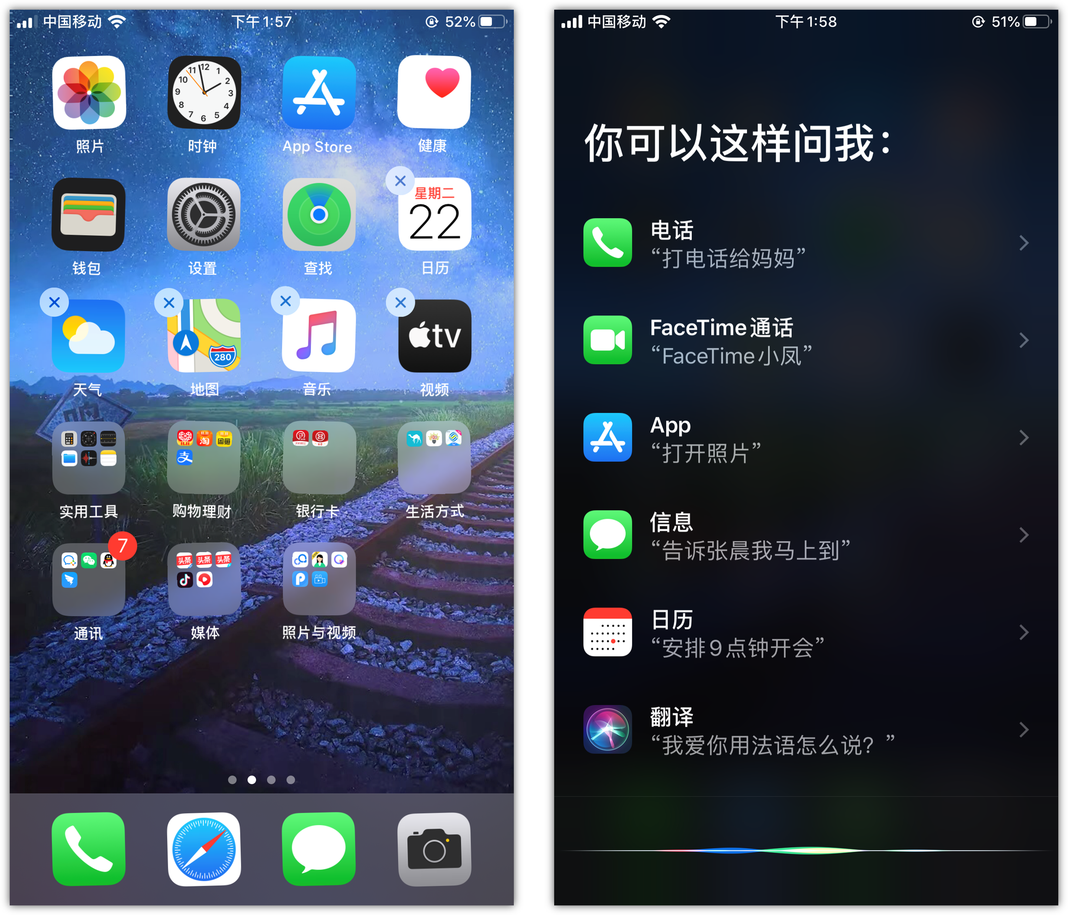 名山苹果手机维修分享苹果iPhone 如何隐藏APP 