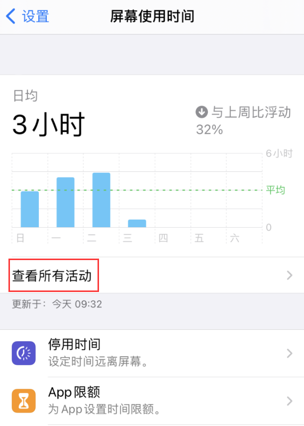 名山苹果手机维修分享如何在 iPhone 上关闭“快捷指令”横幅通知 