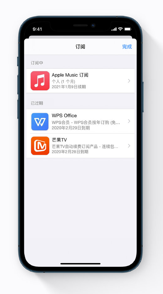 名山苹果手机维修分享小技巧 