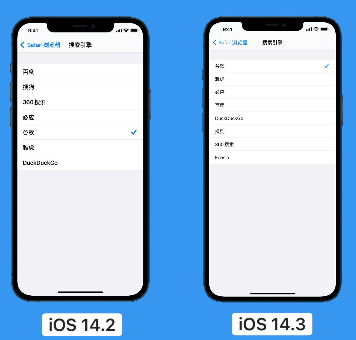 名山苹果手机维修分享iOS 14 小技巧 