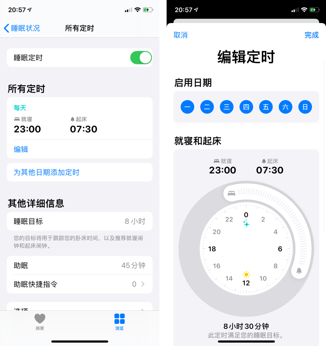 名山苹果手机维修分享watchOS 7 教程 
