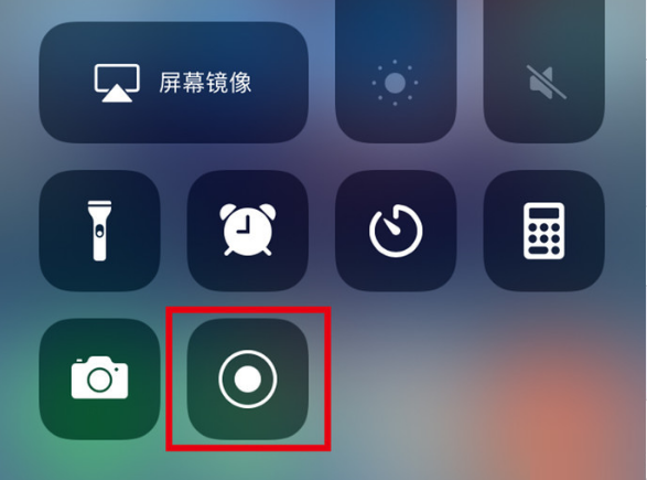 名山苹果手机维修分享iPhone12录屏方法教程 