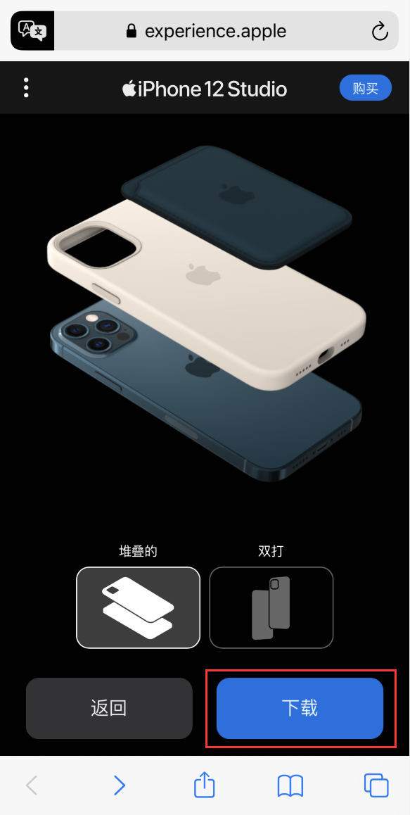 名山苹果手机维修分享选购 iPhone 12 必备 