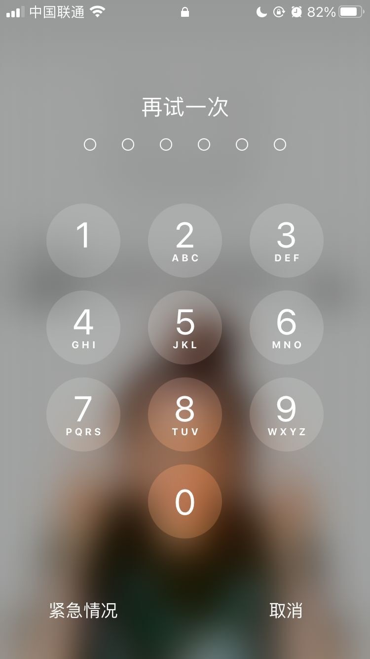 名山苹果手机维修分享iPhone手机丢失后时间怎么做最安全 