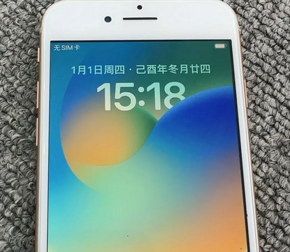 名山苹果8系统维修分享iPhone8手机系统升级后无法开机如何修复